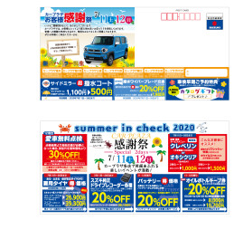 今週も張り切って！イベント開催します！！